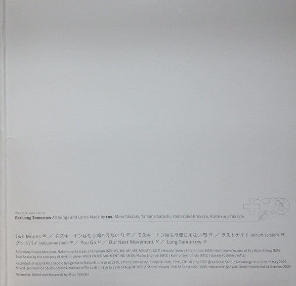 toe (5) : For Long Tomorrow  (LP, Album, Oli)