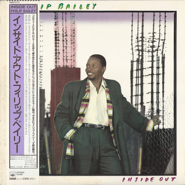 Philip Bailey : Inside Out (LP, Album)