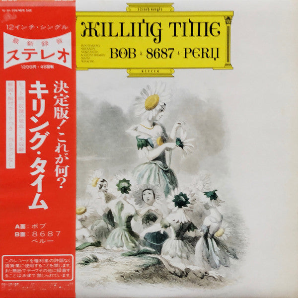 Killing Time (4) : Bob ・8687・Peru (12")