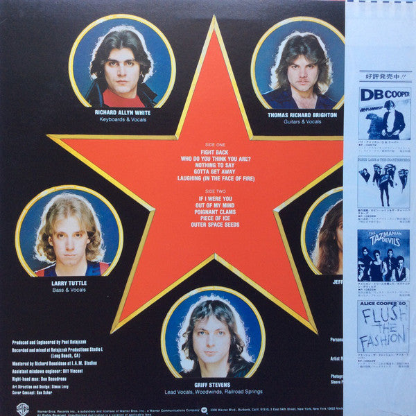 Russia (2) : Russia (LP, Album, Promo)