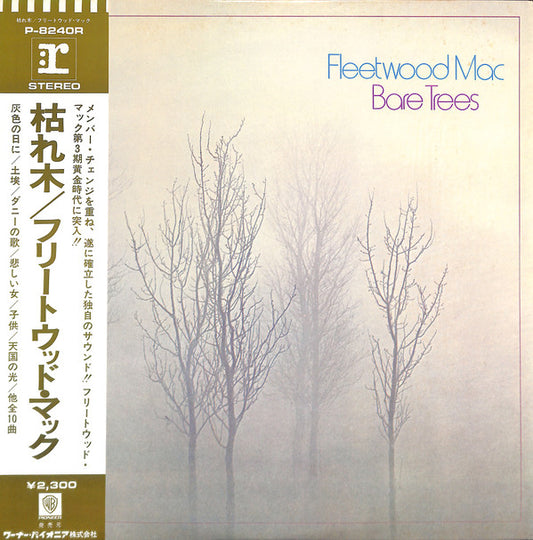 Fleetwood Mac : Bare Trees (LP, Album, RE)