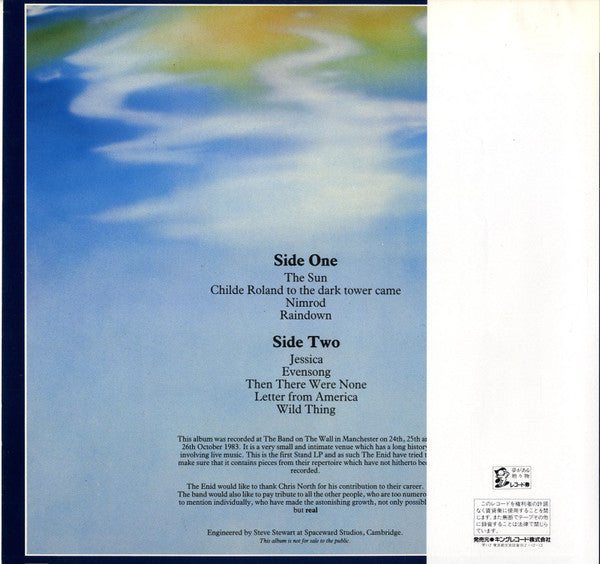 The Enid : The Stand (LP, Album, RE)