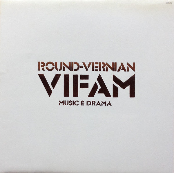 Various : Round-Vernian Vifam Music & Drama = 銀河漂流「バイファム」総集編 (音楽とドラマ) (2xLP, Mono)