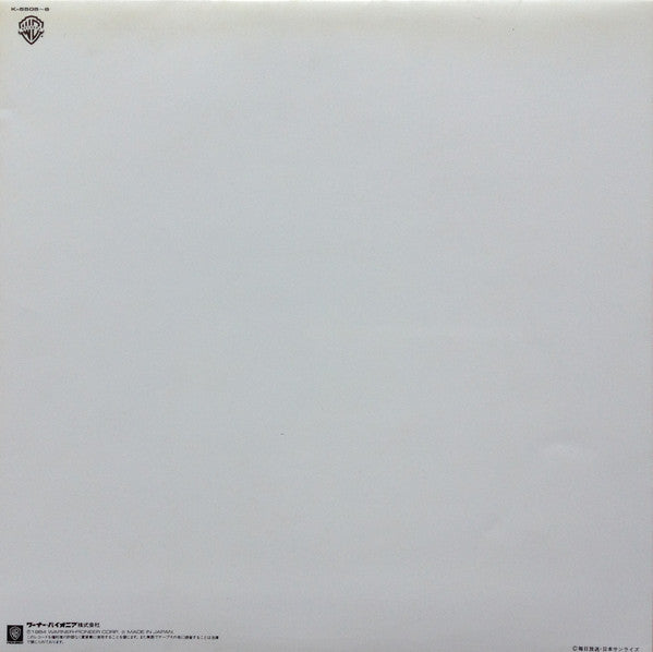 Various : Round-Vernian Vifam Music & Drama = 銀河漂流「バイファム」総集編 (音楽とドラマ) (2xLP, Mono)