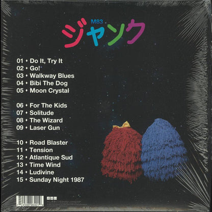 M83 : Junk (LP + LP, S/Sided, Etch + Album, 180)