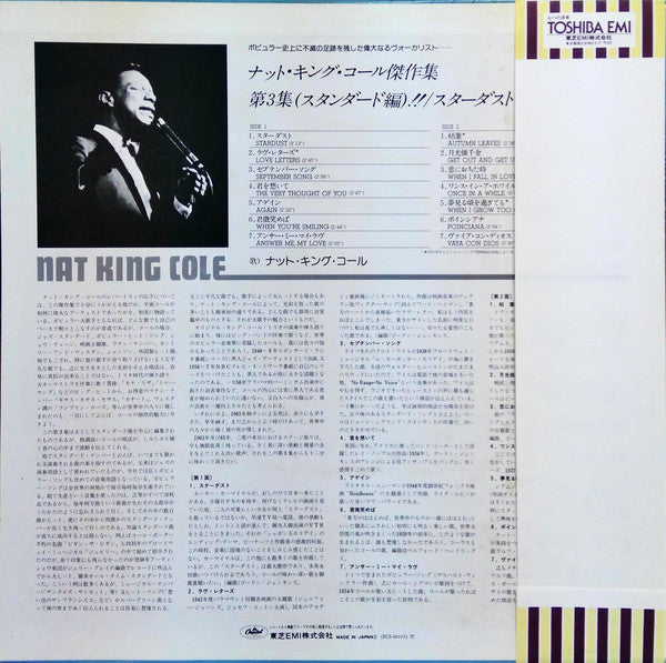 Nat King Cole : Stardust (LP, Comp)