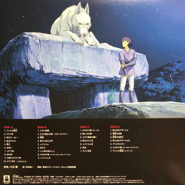 久石 譲* : もののけ姫（サウンドトラック） (2xLP, Album, RE)