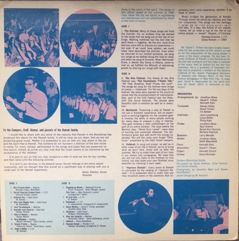 Camp Ramah In The Berkshires : L'chayeh Kol Am Yisrael = לחיי כל עם ישראל (LP, Album)