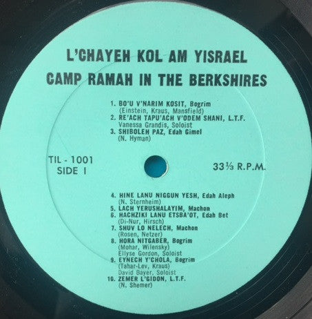 Camp Ramah In The Berkshires : L'chayeh Kol Am Yisrael = לחיי כל עם ישראל (LP, Album)