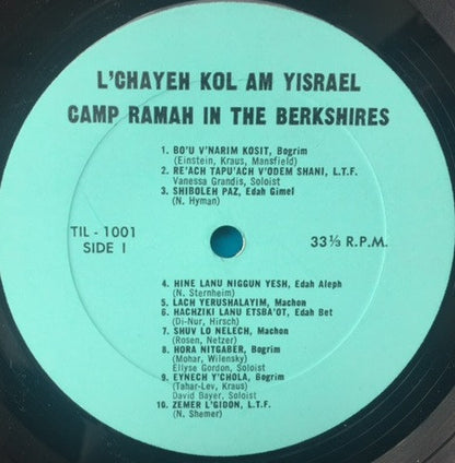 Camp Ramah In The Berkshires : L'chayeh Kol Am Yisrael = לחיי כל עם ישראל (LP, Album)