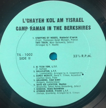 Camp Ramah In The Berkshires : L'chayeh Kol Am Yisrael = לחיי כל עם ישראל (LP, Album)