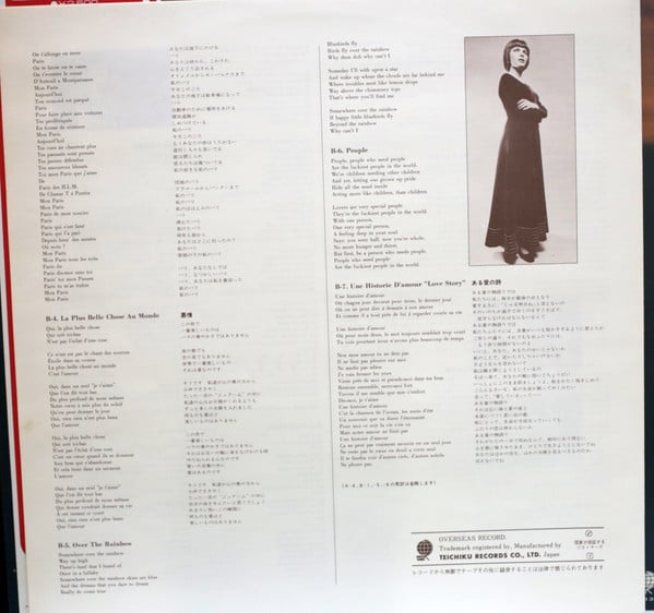 Mireille Mathieu : Chante Les Films = 映画主題歌を歌う  (LP, Comp)