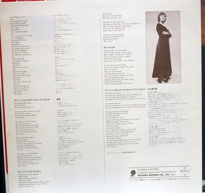 Mireille Mathieu : Chante Les Films = 映画主題歌を歌う  (LP, Comp)