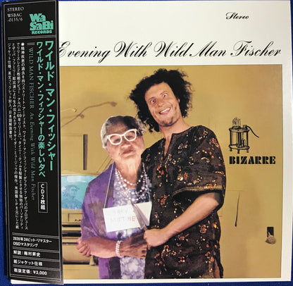 Wild Man Fischer : An Evening With Wild Man Fischer (2xCD, Album, RE, RM)
