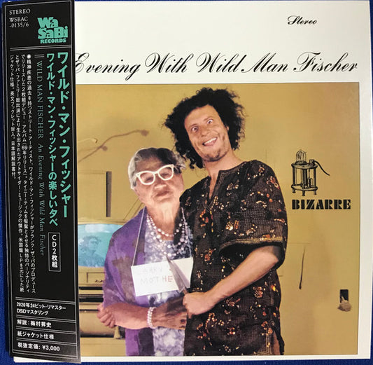 Wild Man Fischer : An Evening With Wild Man Fischer (2xCD, Album, RE, RM)