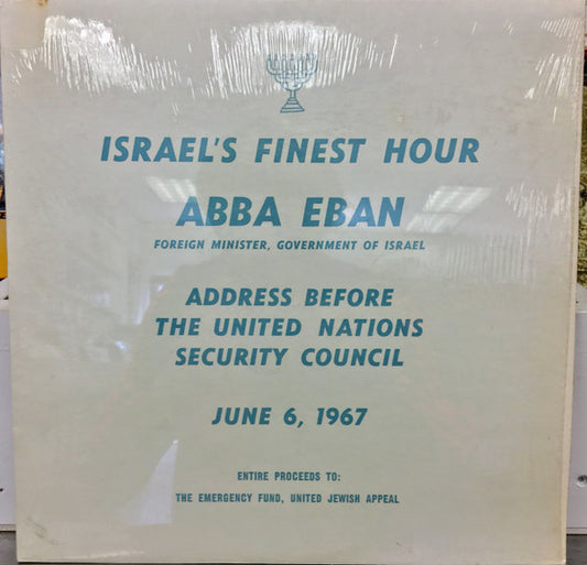 Honorable Abba Eban : Israel's Finest Hour (LP, Album)