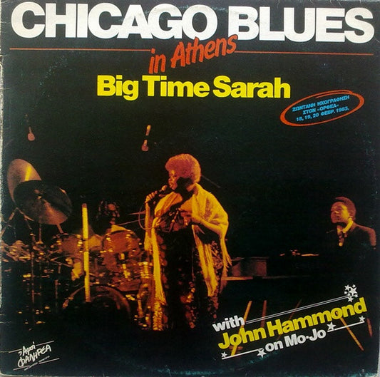 Big Time Sarah & The Chicago Blues Skyline : In Athens (LP)