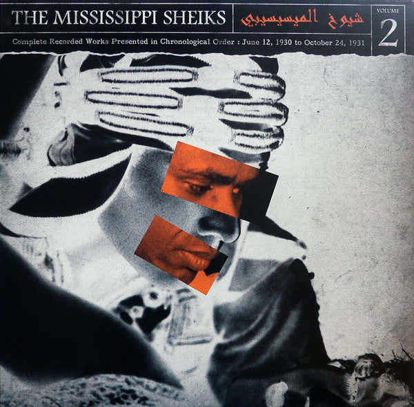 Mississippi Sheiks : Complete Recorded Works Presented In Chronological Order, Vol. 2 (LP, Comp, Ltd, Ora)
