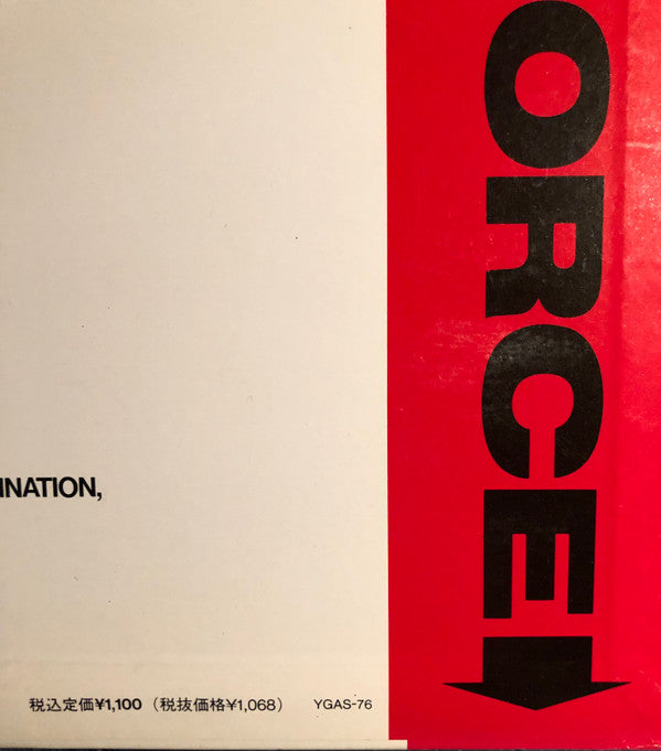 Sexy T.K.O. : Touch Me, Take Me (12")