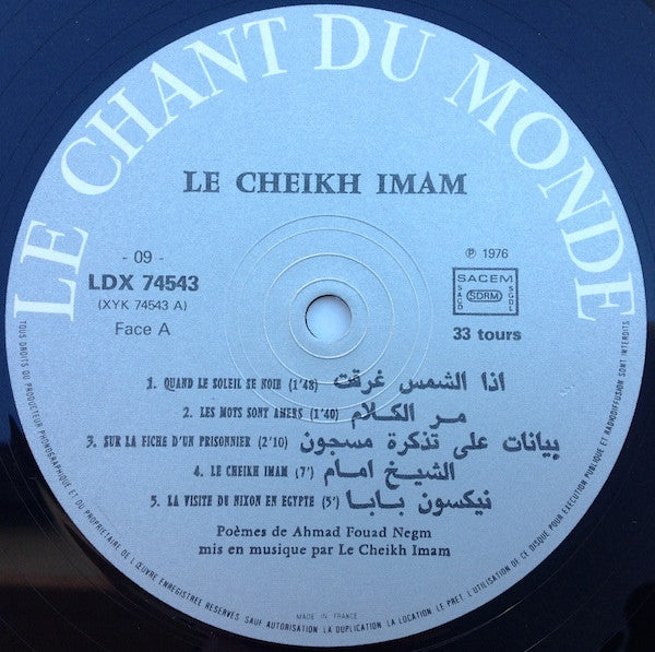 الشيخ إمام, أحمد فؤاد نجم = الشيخ إمام Chante أحمد فؤاد نجم :  عيون الكلام = Les Yeux Des Mots (LP, Album, RE)