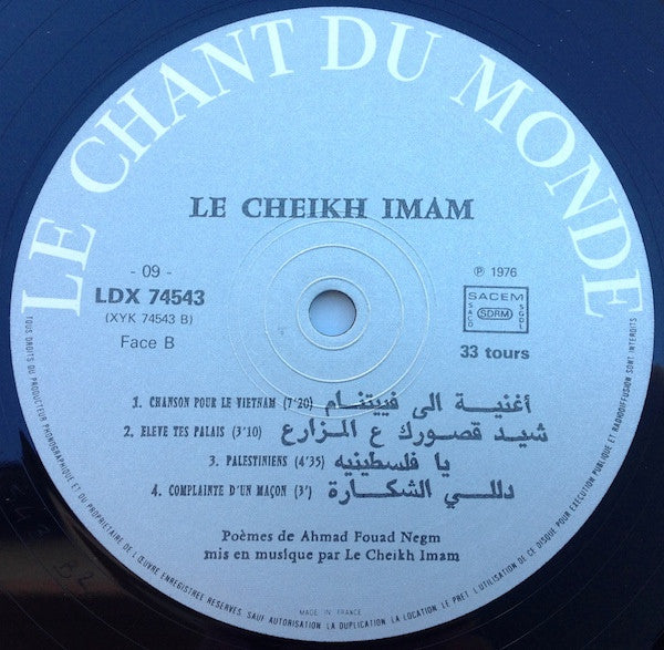 الشيخ إمام, أحمد فؤاد نجم = الشيخ إمام Chante أحمد فؤاد نجم :  عيون الكلام = Les Yeux Des Mots (LP, Album, RE)